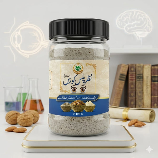 Nazar Plus Course