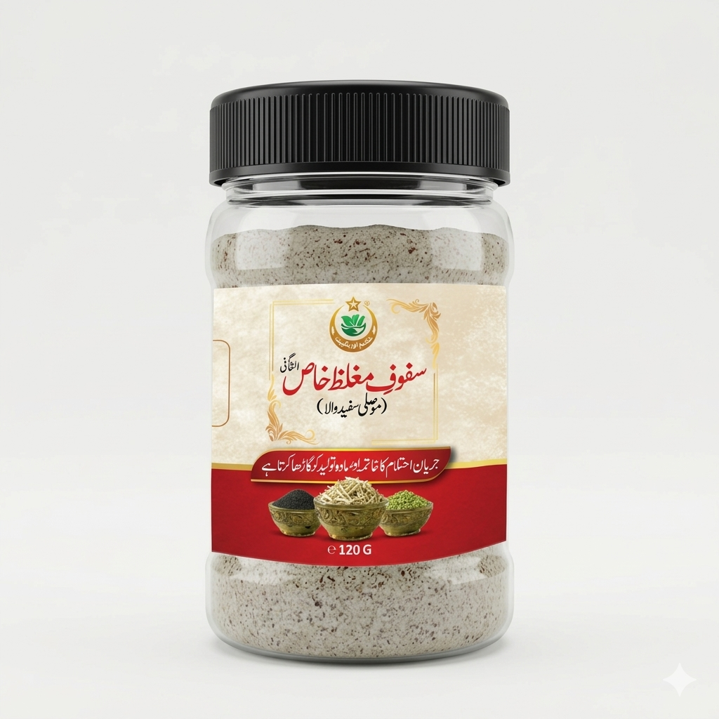 Safuf Mughliz Khas